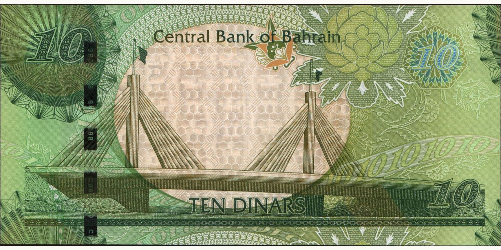 10 dinars Bahrain 2006 — Back side