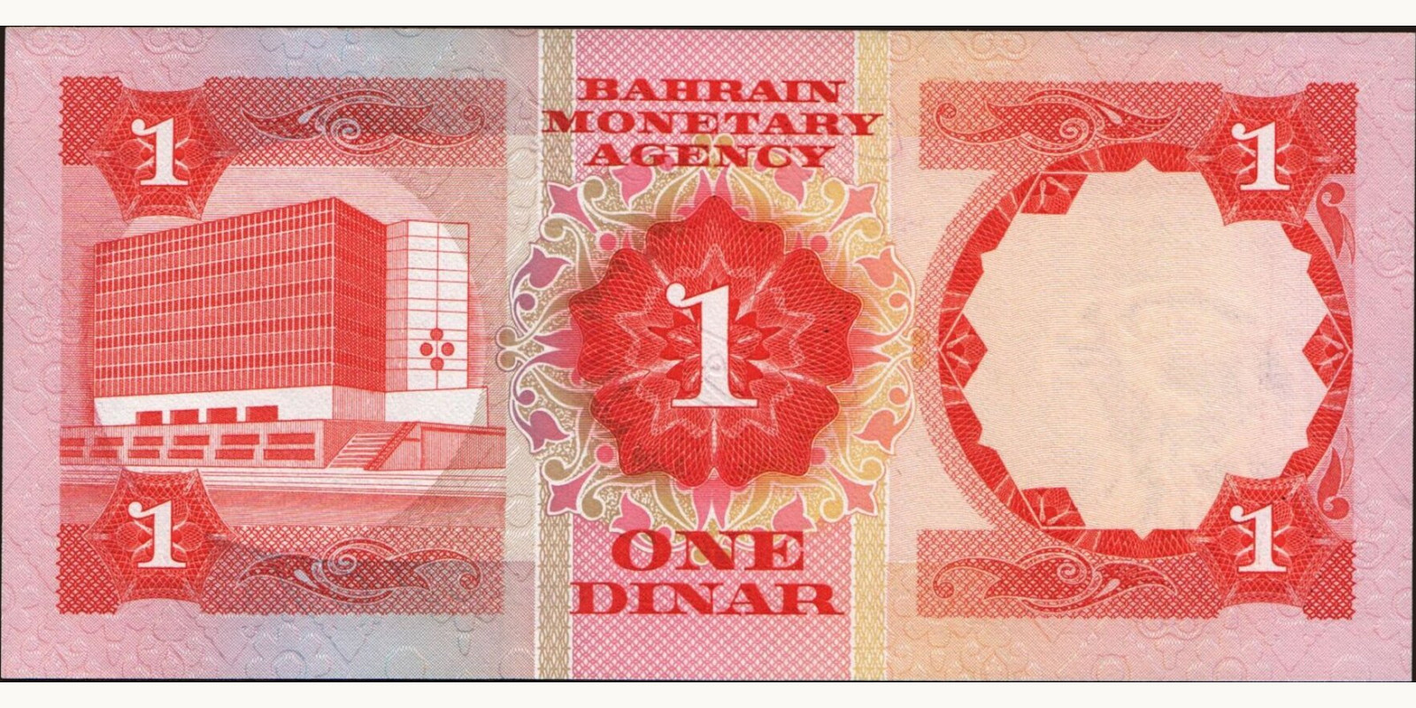 1 dinar Бахрейн 1973 — Оборотная сторона