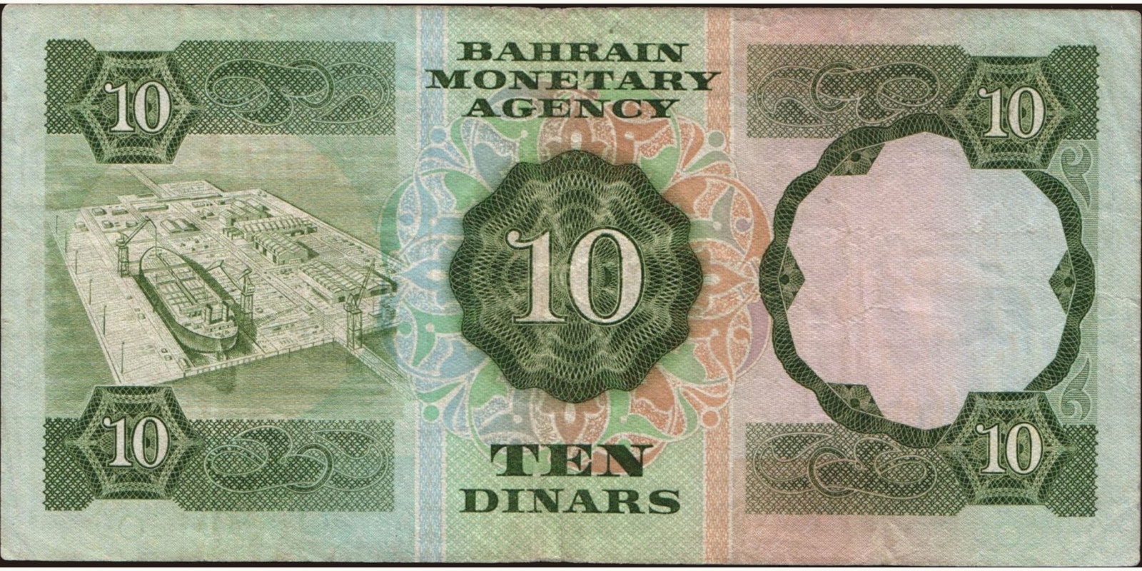 10 dinars Бахрейн 1973 — Оборотная сторона