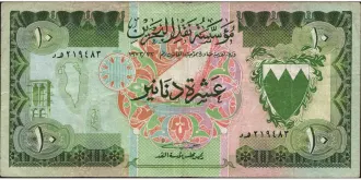 10 dinars 1973