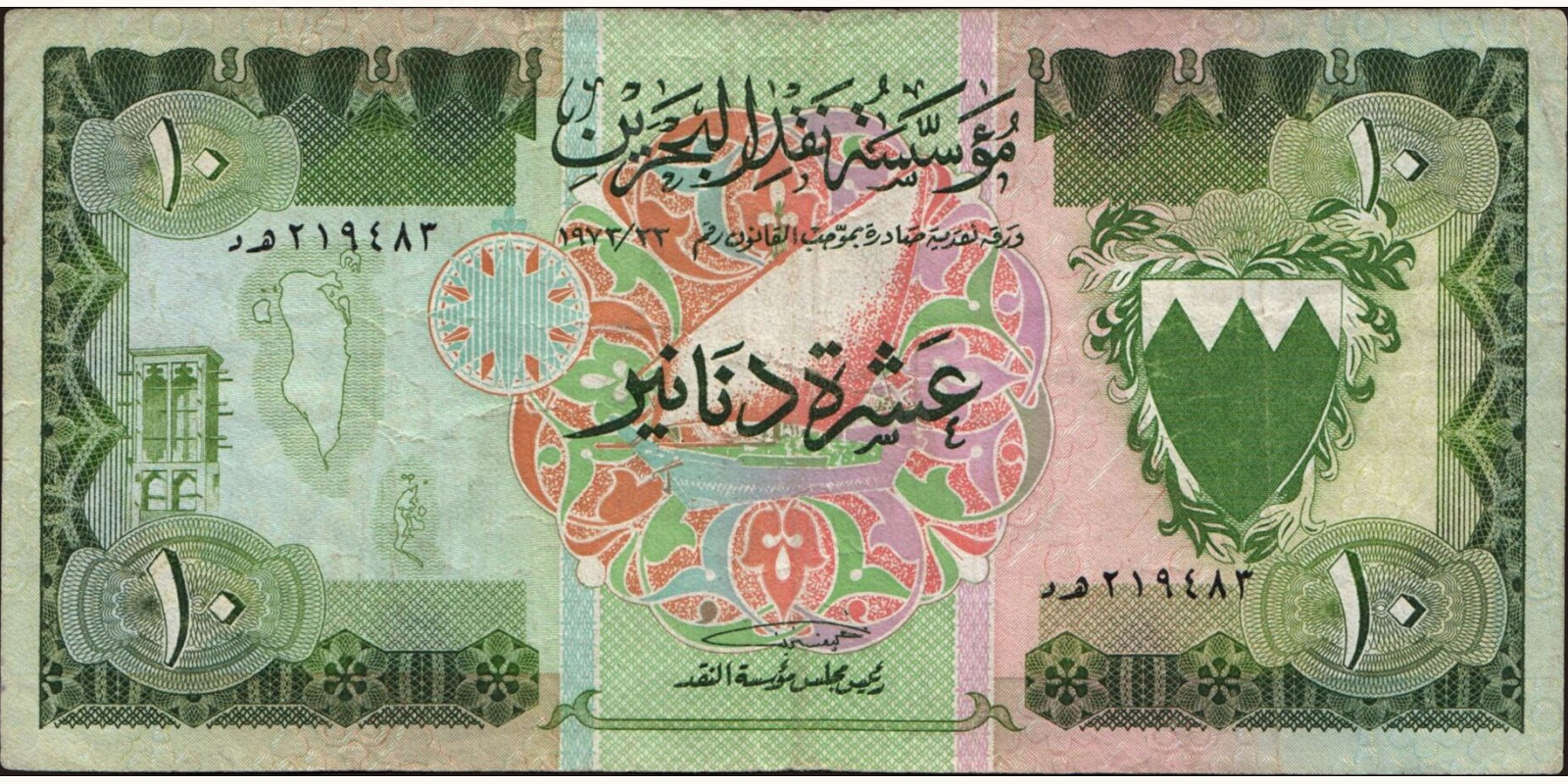 10 dinars 1973