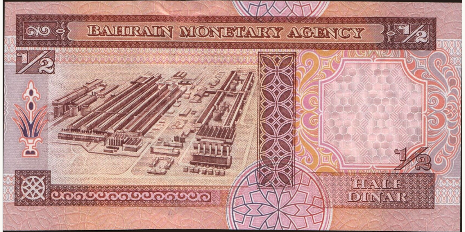 2 dinar Бахрейн 1998 — Оборотная сторона