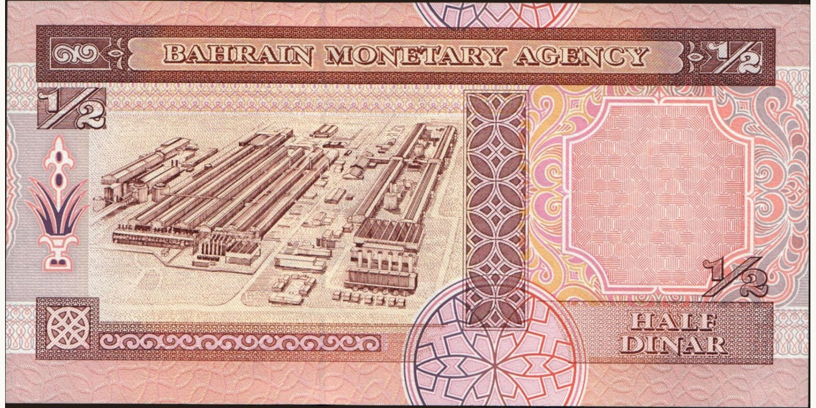 2 dinar Бахрейн 1996 — Оборотная сторона