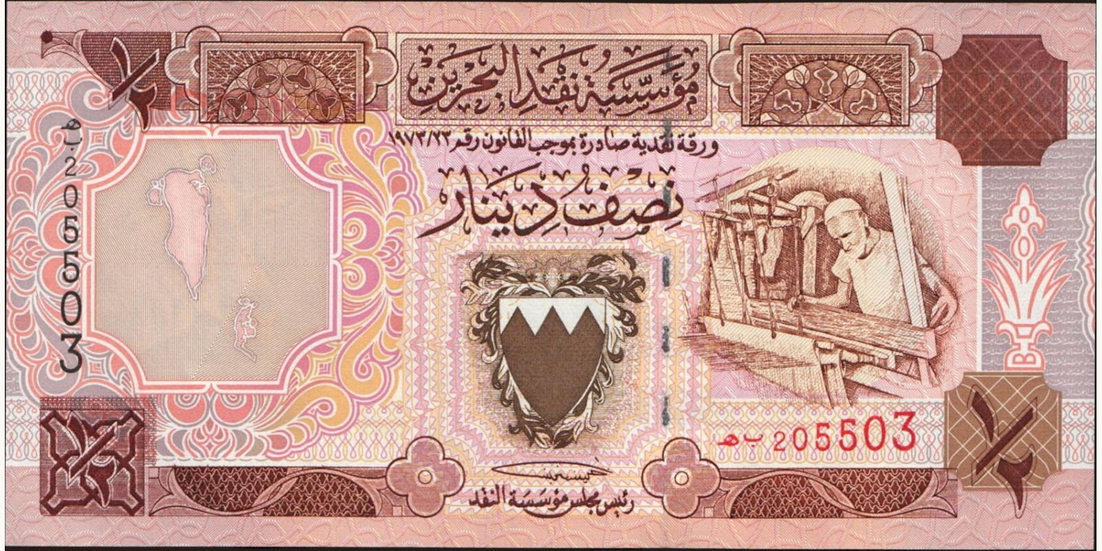 2 dinar 1996