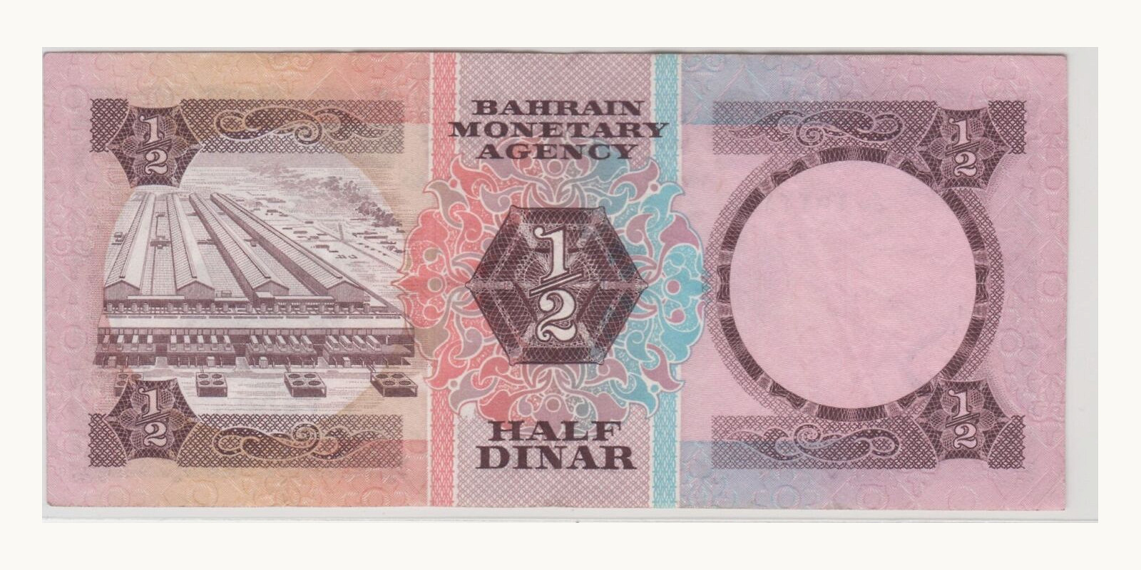 2 dinar Bahrain 1973 — Back side