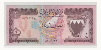 1/2 dinar 1973