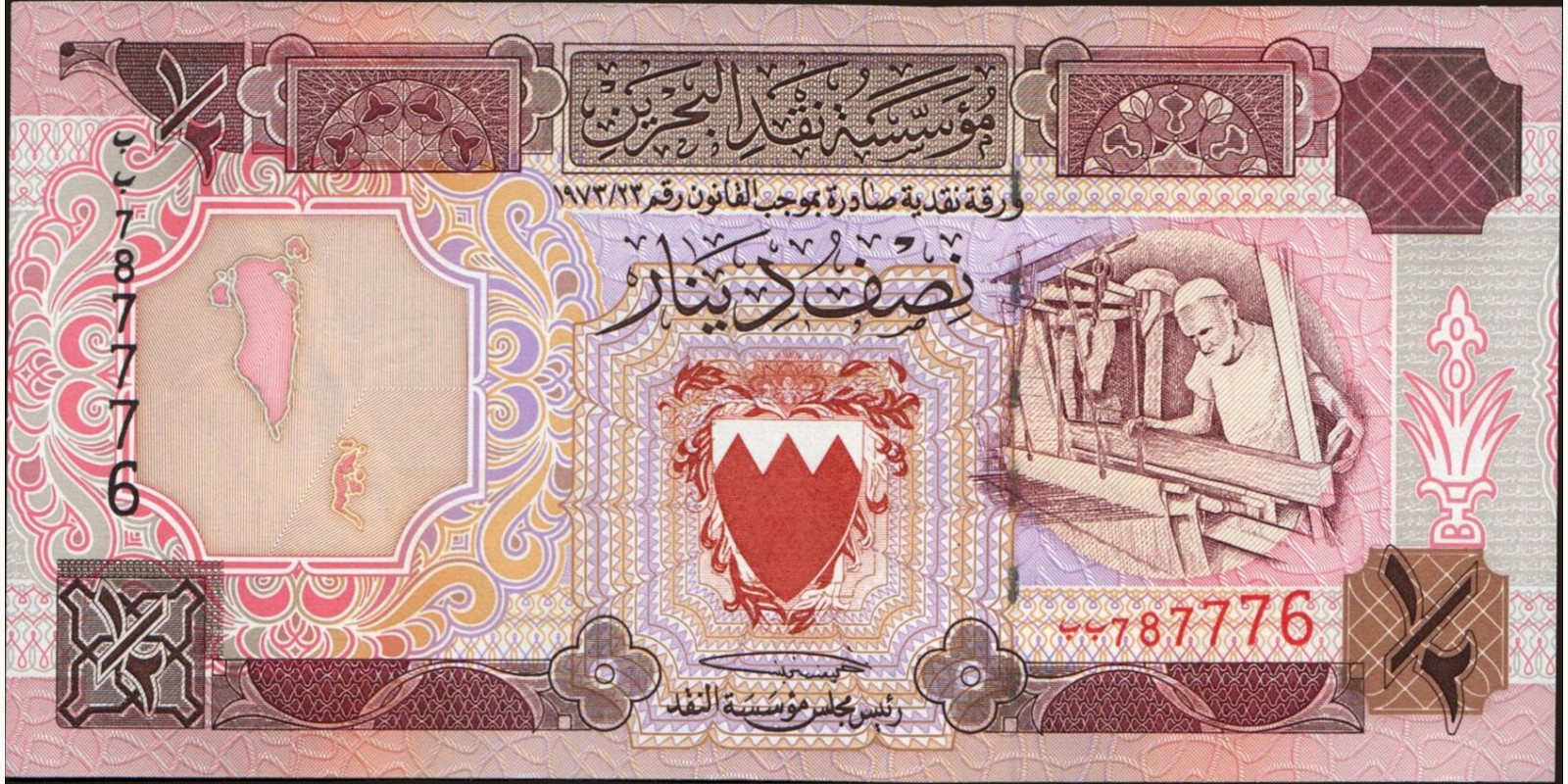 2 dinar 1986
