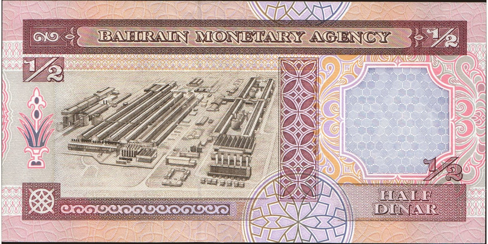 2 dinar Бахрейн 1993 — Оборотная сторона
