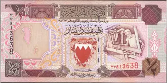 1/2 dinar 1993