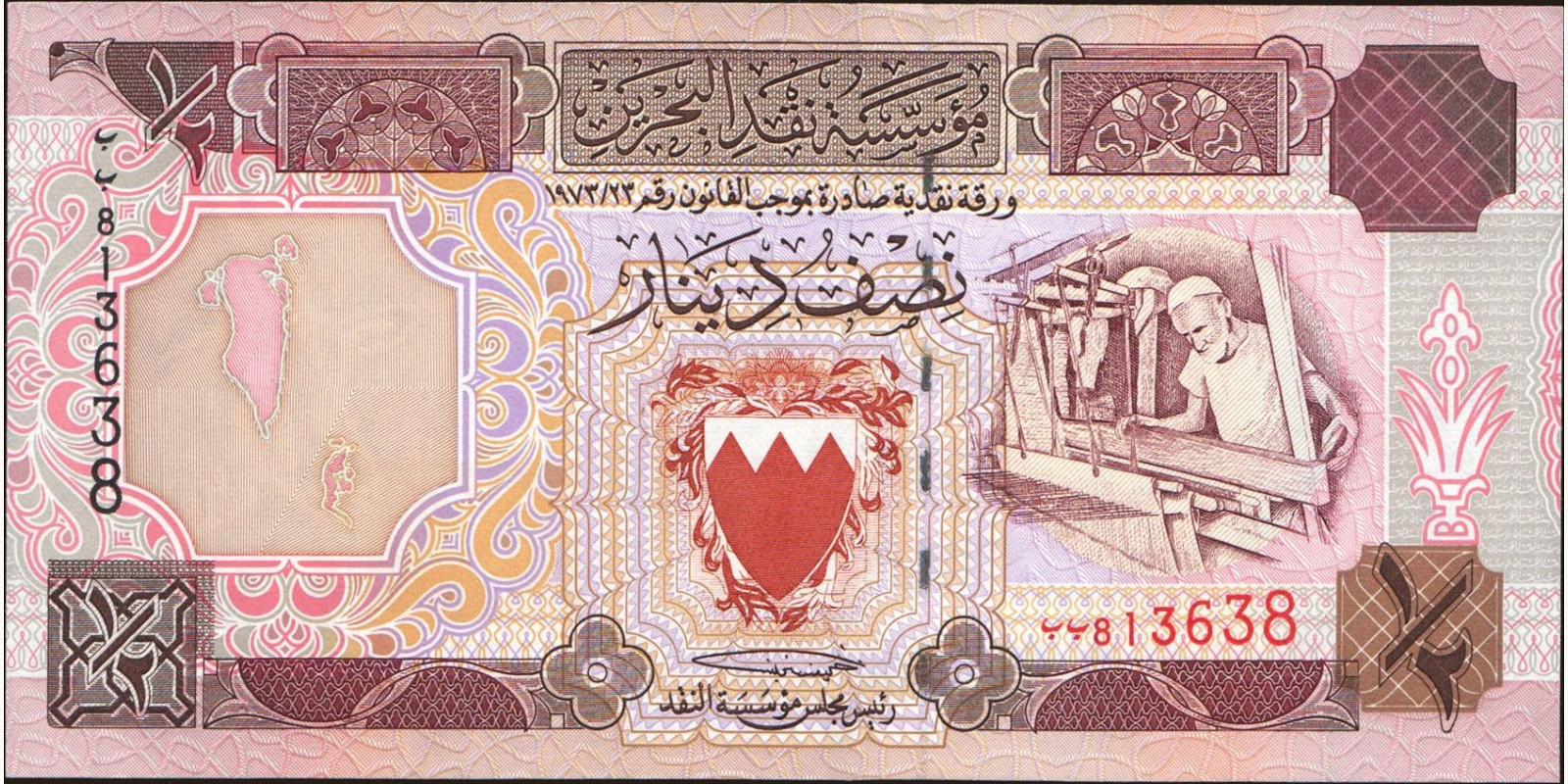 2 dinar 1993