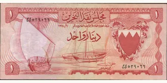 1 dinar 1964
