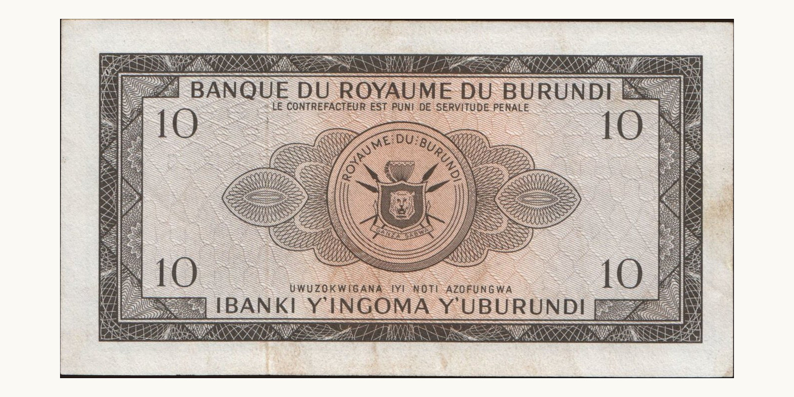 10 franc Бурунди 1965 — Оборотная сторона