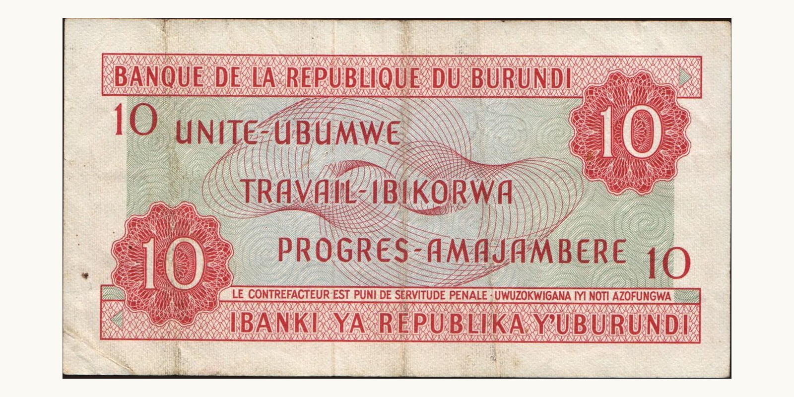 10 franc Бурунди 1968 — Оборотная сторона