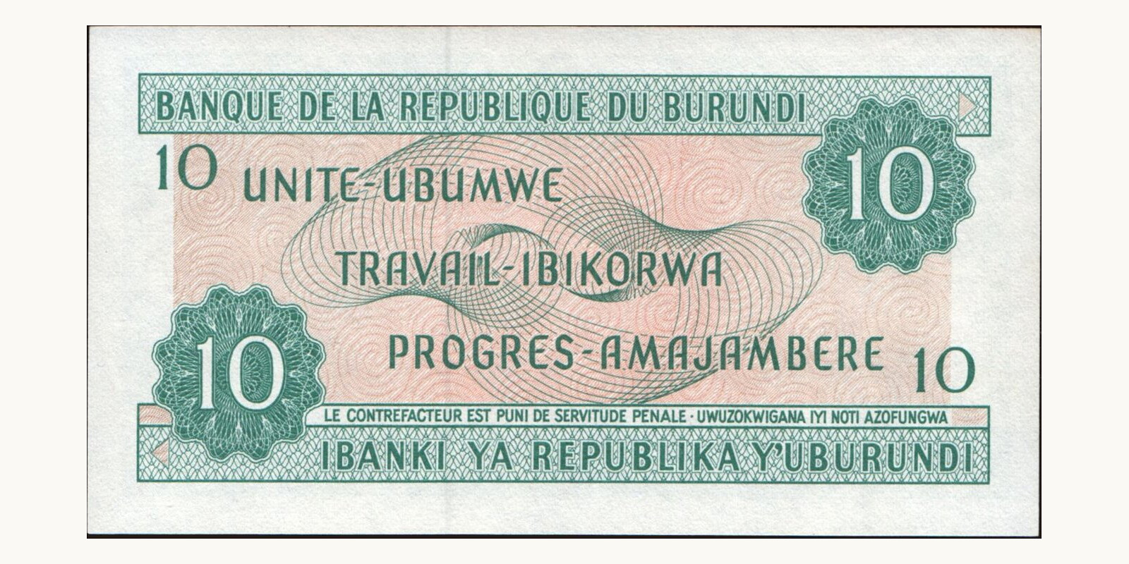 10 franc Бурунди 1981 — Оборотная сторона