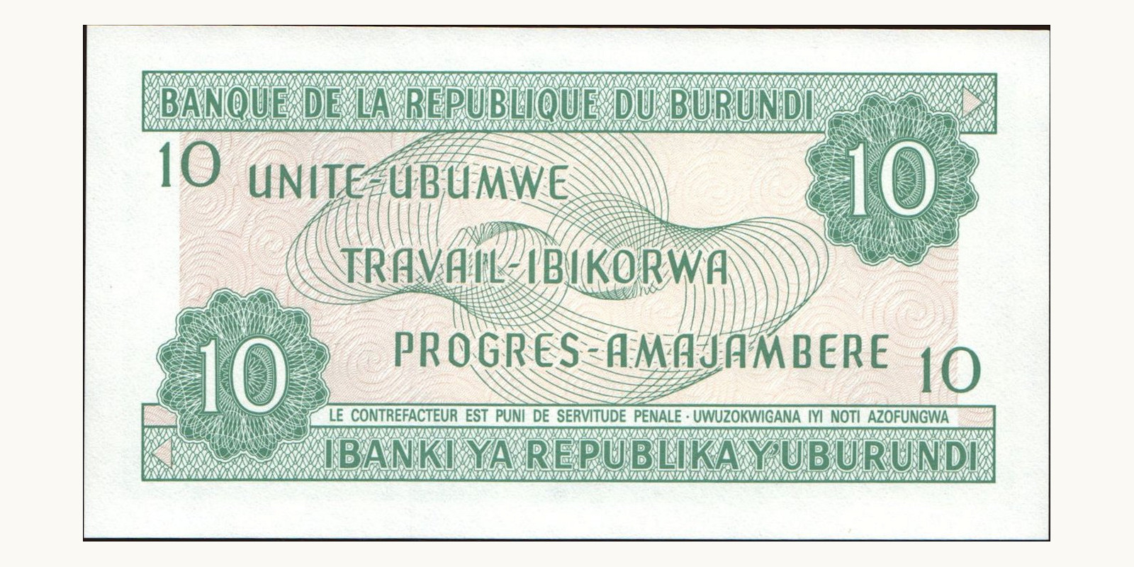 10 franc Бурунди 1989 — Оборотная сторона