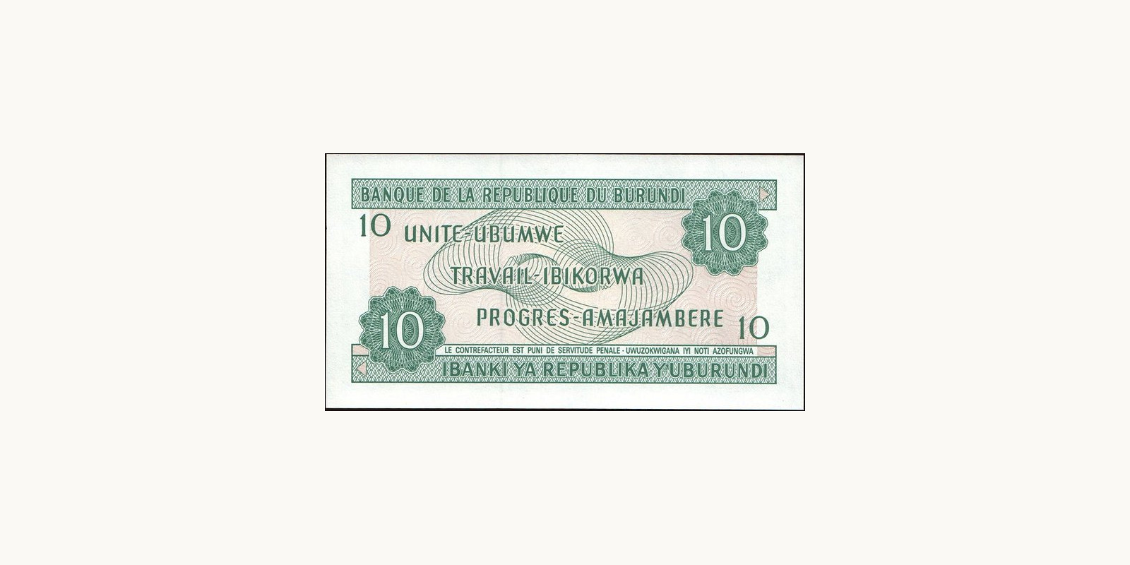 10 franc Burundi 1991 — Back side