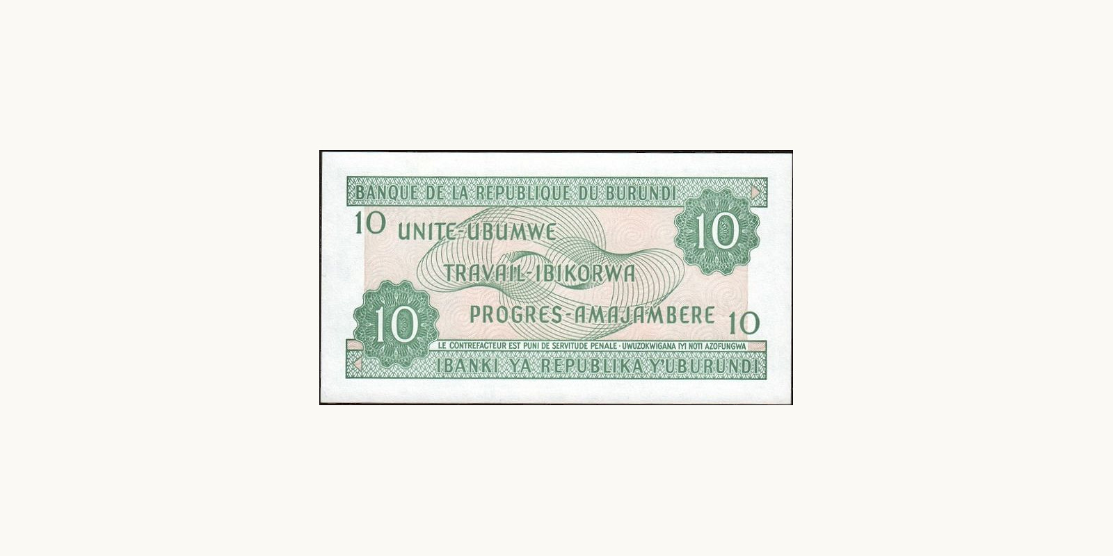 10 franc Burundi 1997 — Back side