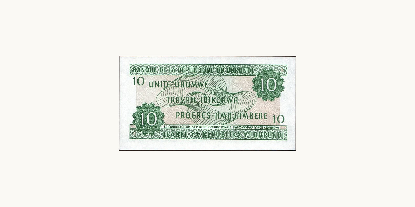 10 franc Бурунди 2003 — Оборотная сторона