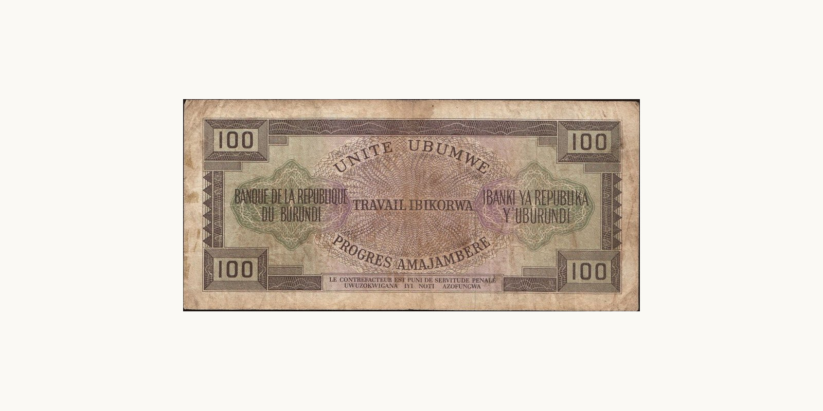 100 franc Burundi 1973 — Back side