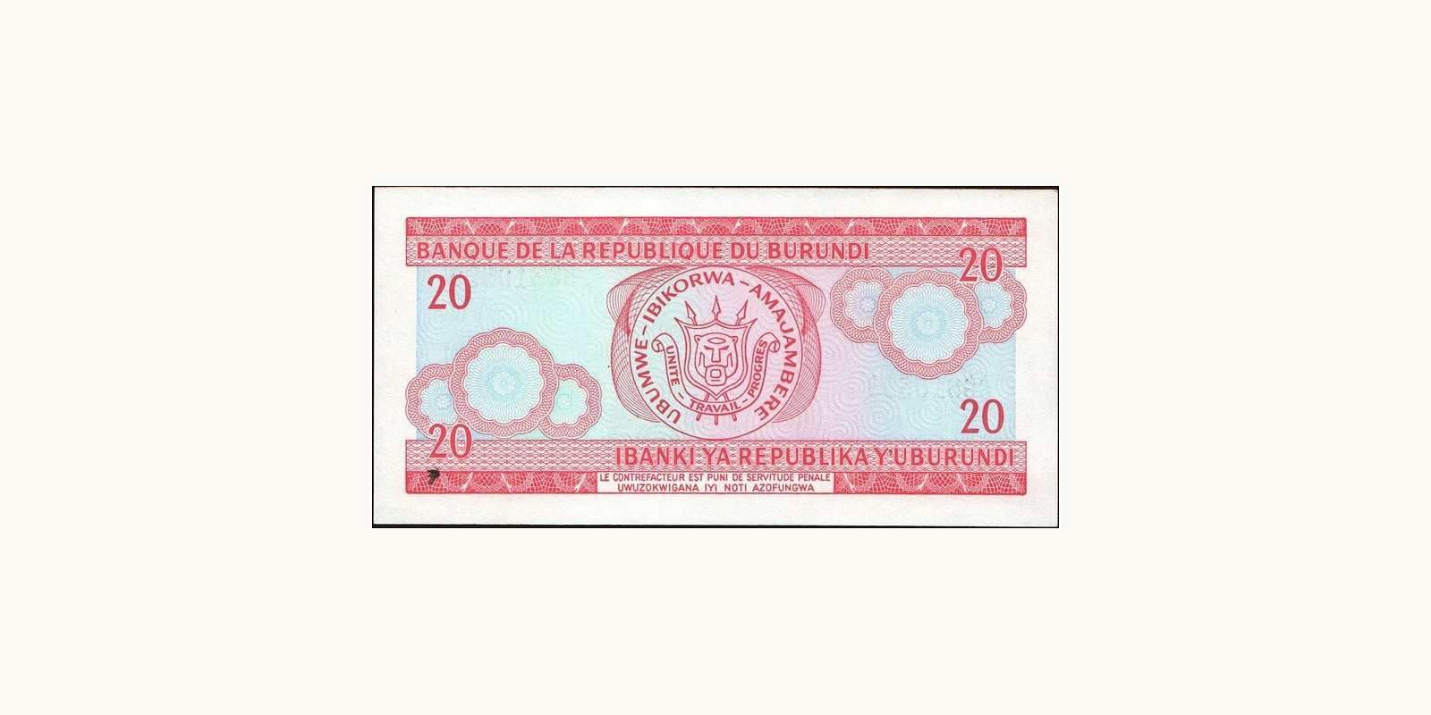 20 franc Бурунди 1995 — Оборотная сторона