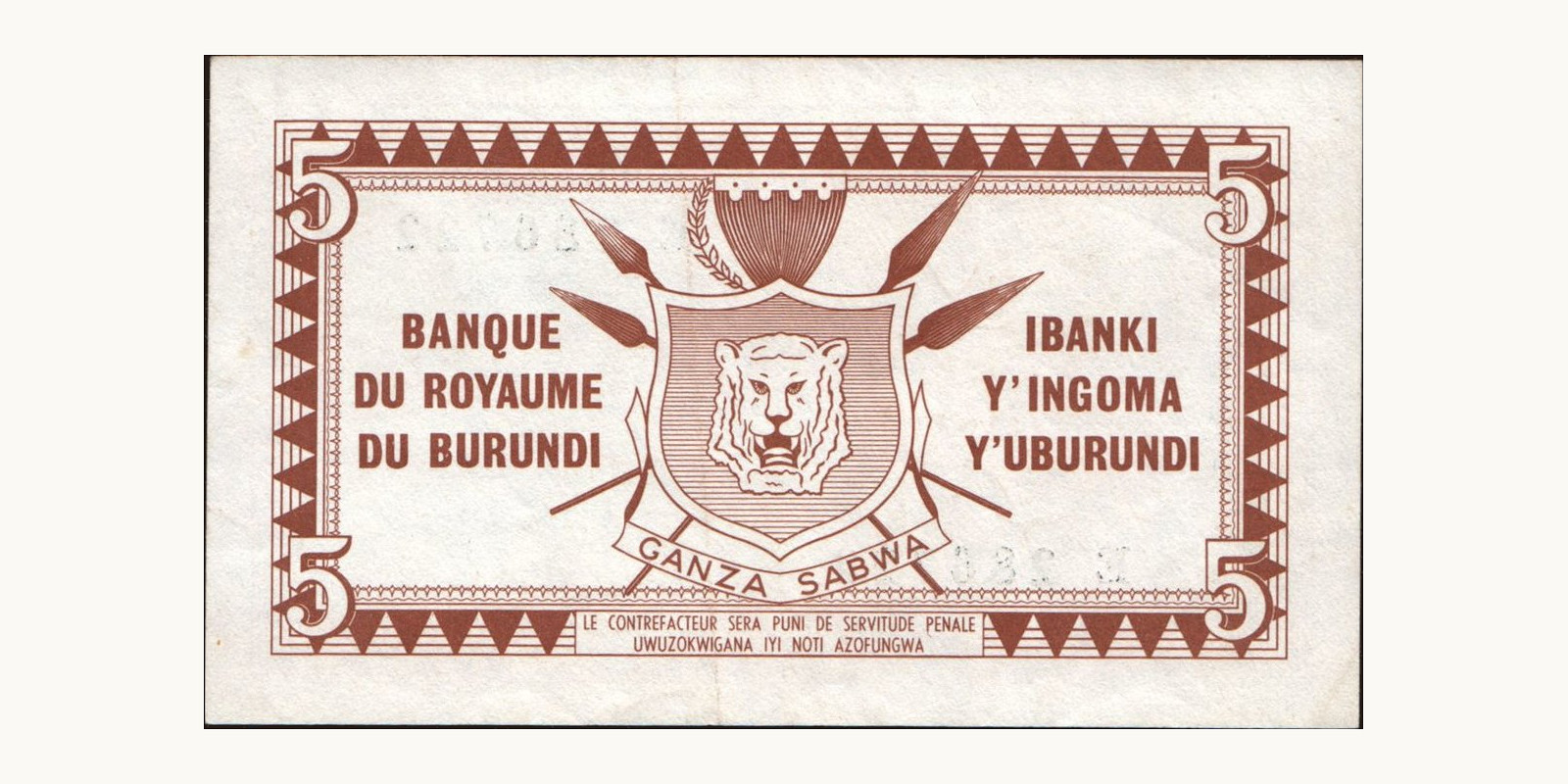 5 franc Burundi 1964 — Back side
