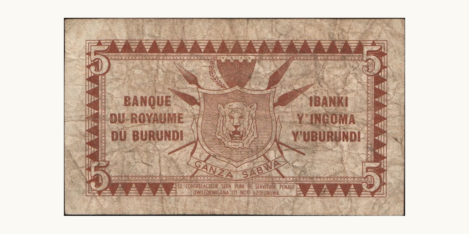 5 franc Burundi 1965 — Back side