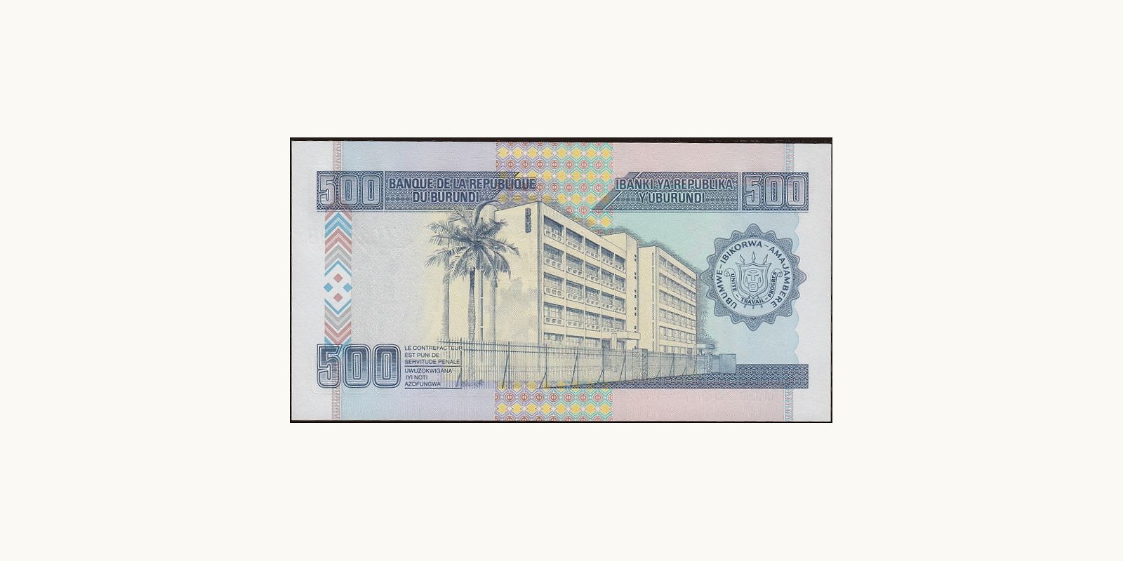 500 franc Бурунди 2009 — Оборотная сторона