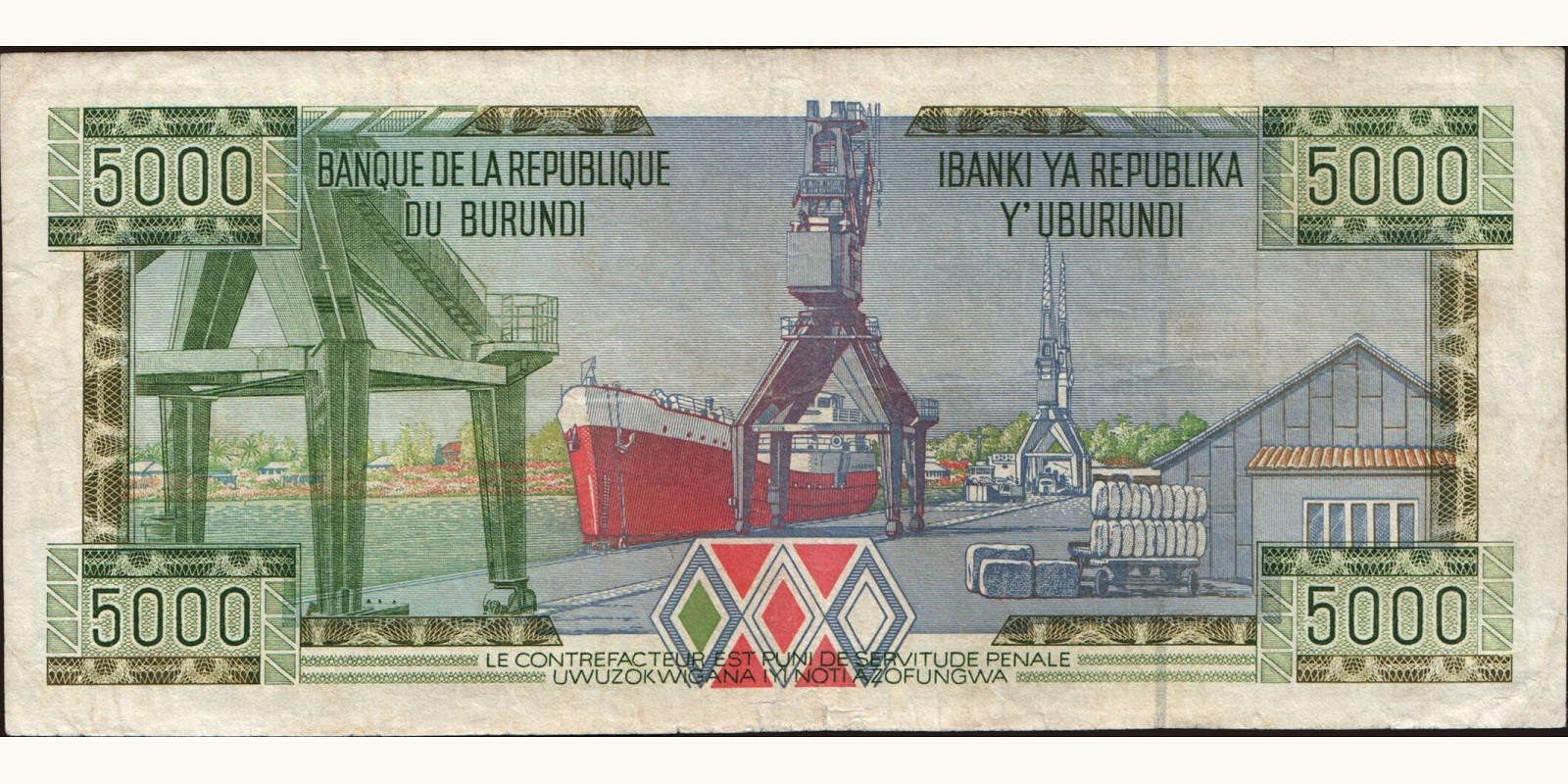 5000 franc Бурунди 1997 — Оборотная сторона