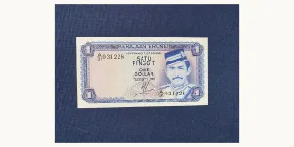 1 Ringgit 1985
