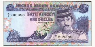 1 ringgit 1989
