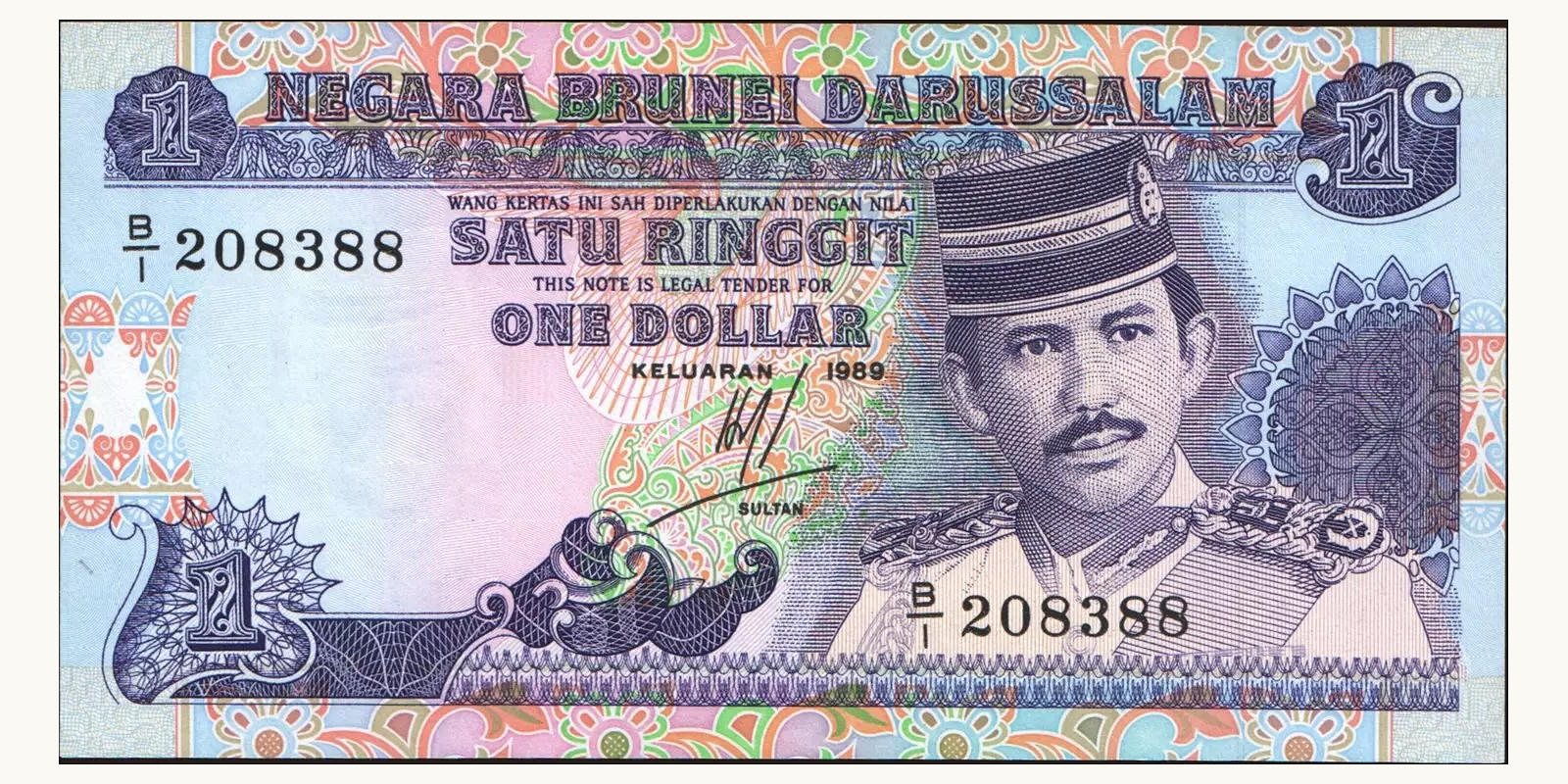1 ringgit Brunei 1989 — Front side