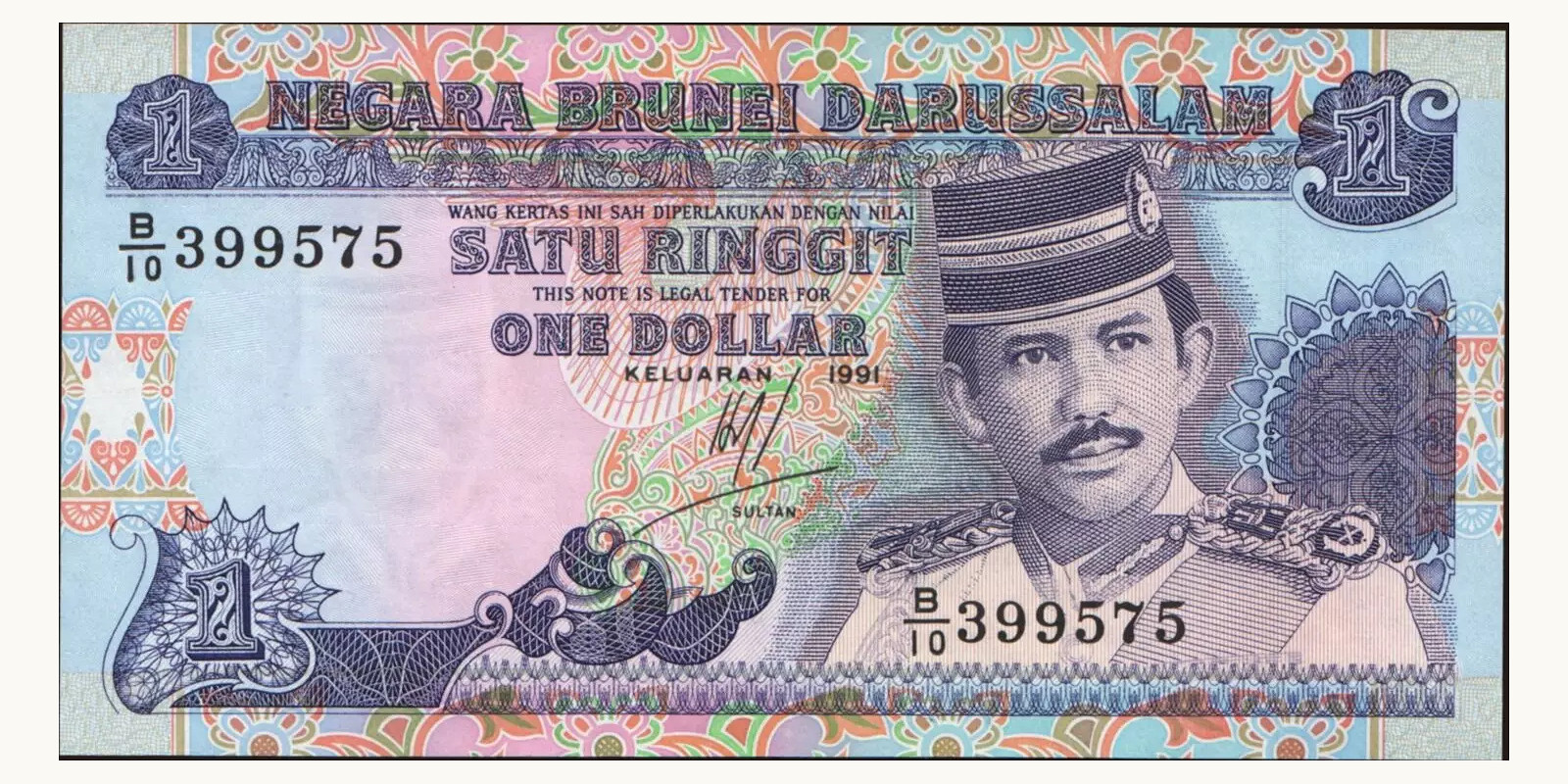 1 ringgit Бруней 1991 — Лицевая сторона