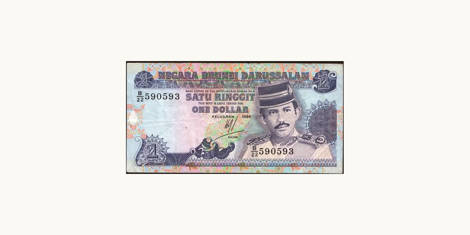 1 ringgit 1994