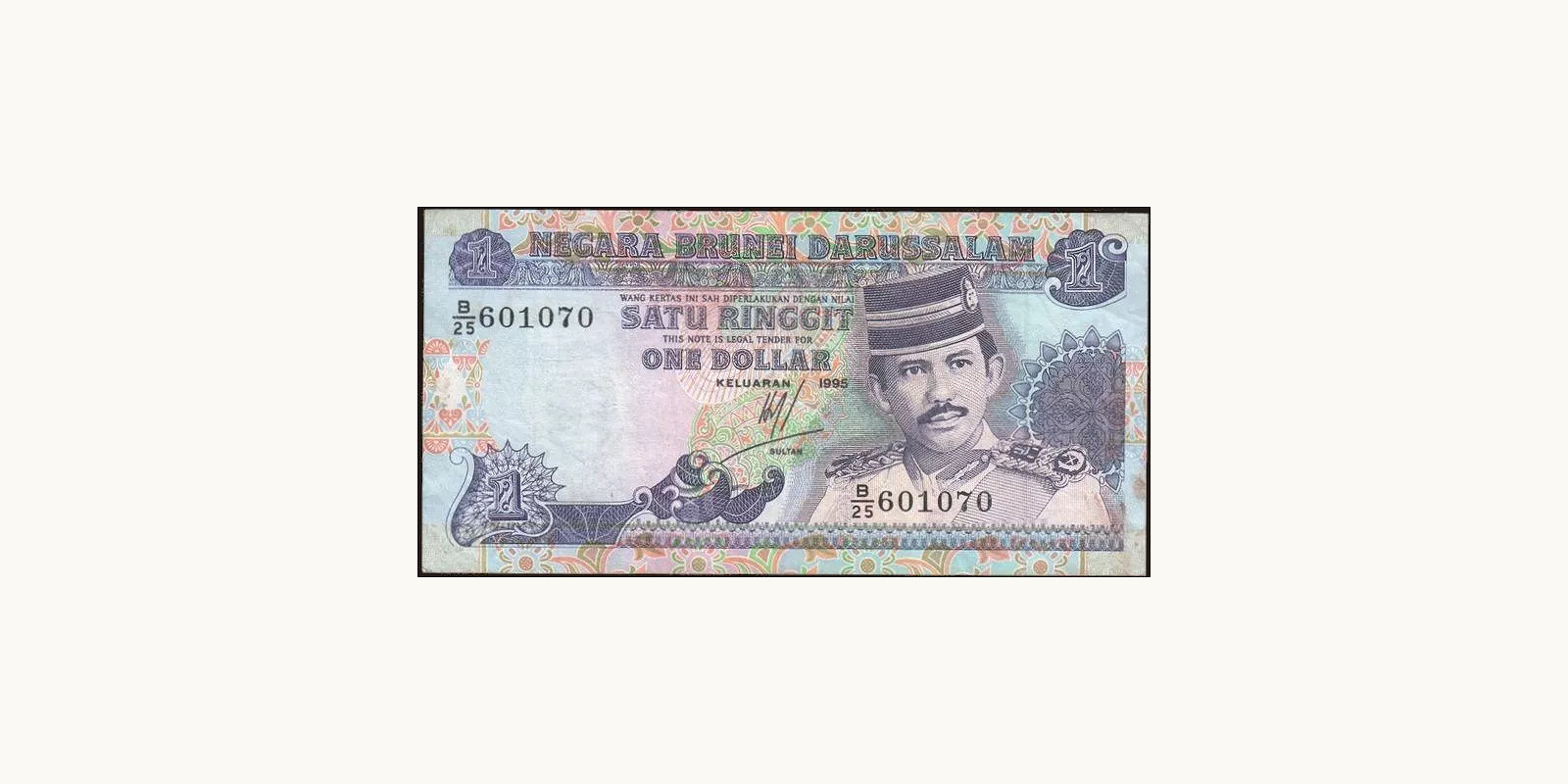 1 ringgit 1995