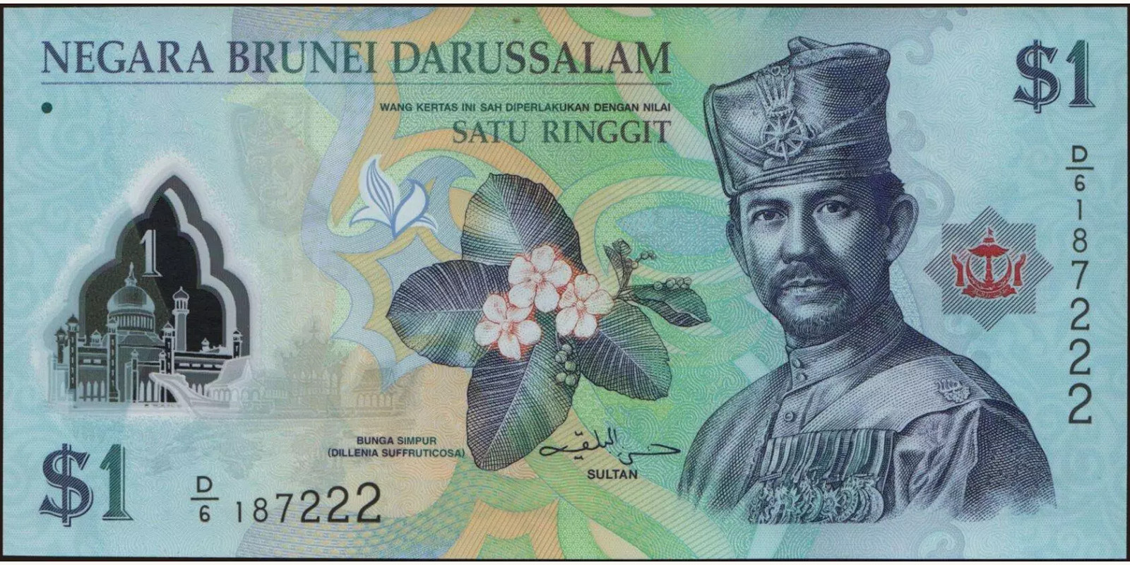 1 ringgit Brunei 2011 — Front side