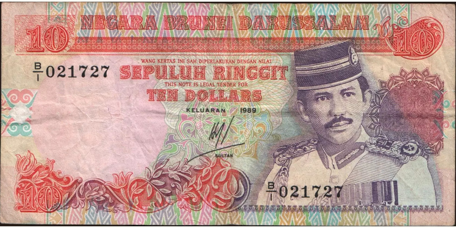 10 ringgit 1989