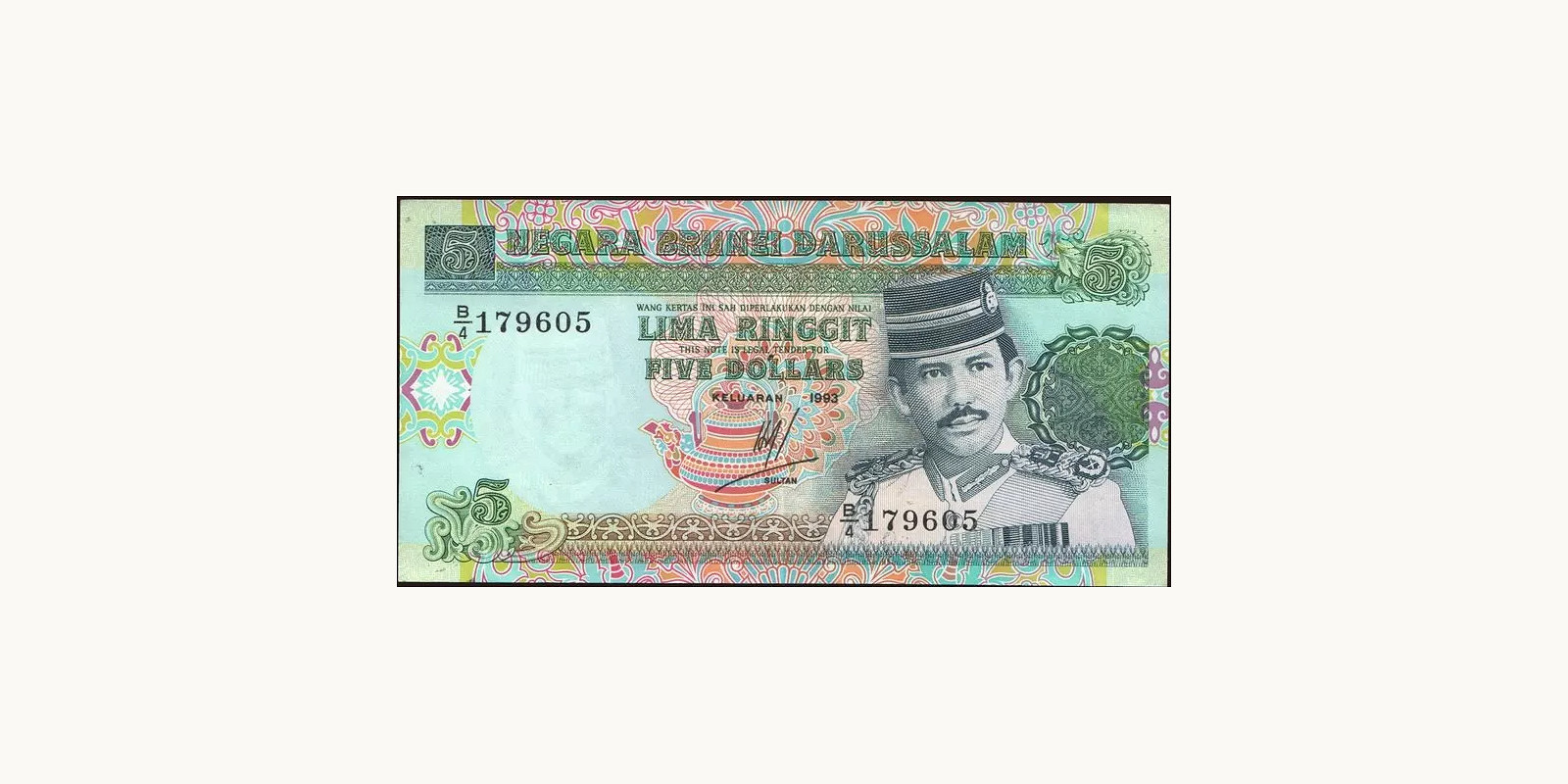 5 ringgit 1993