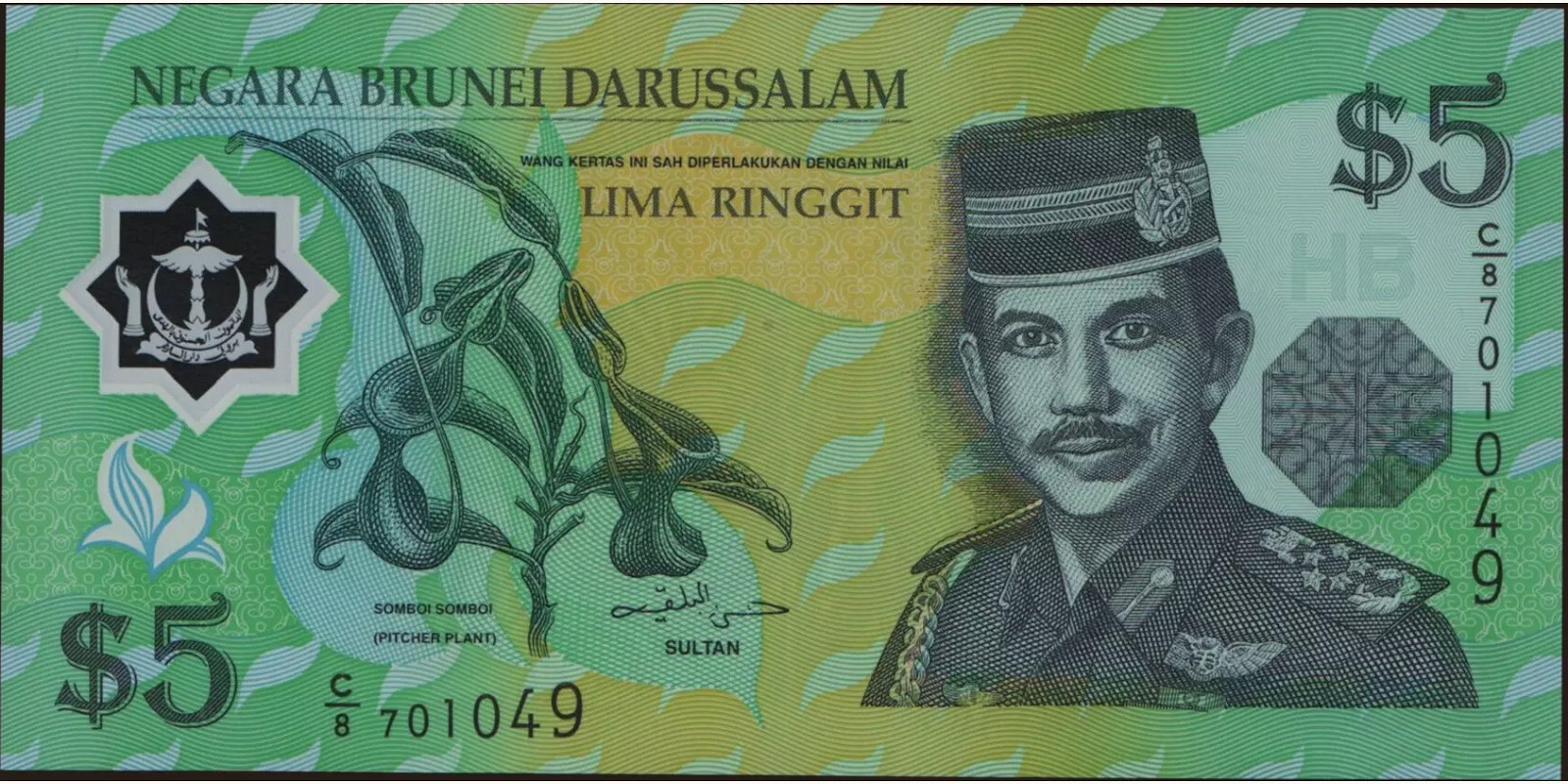 5 ringgit 2002
