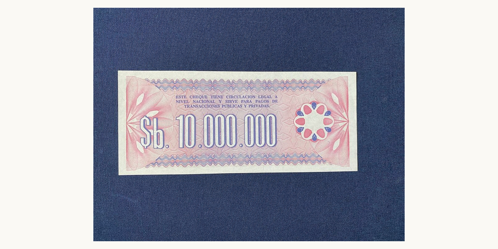 10000000 Pesos Боливия 1985 — Оборотная сторона