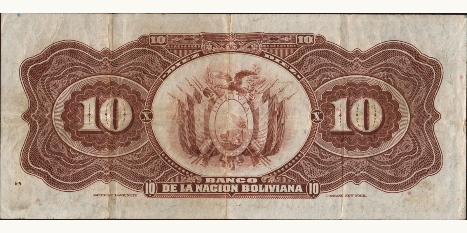 10 bolivianos Боливия 1911 — Оборотная сторона