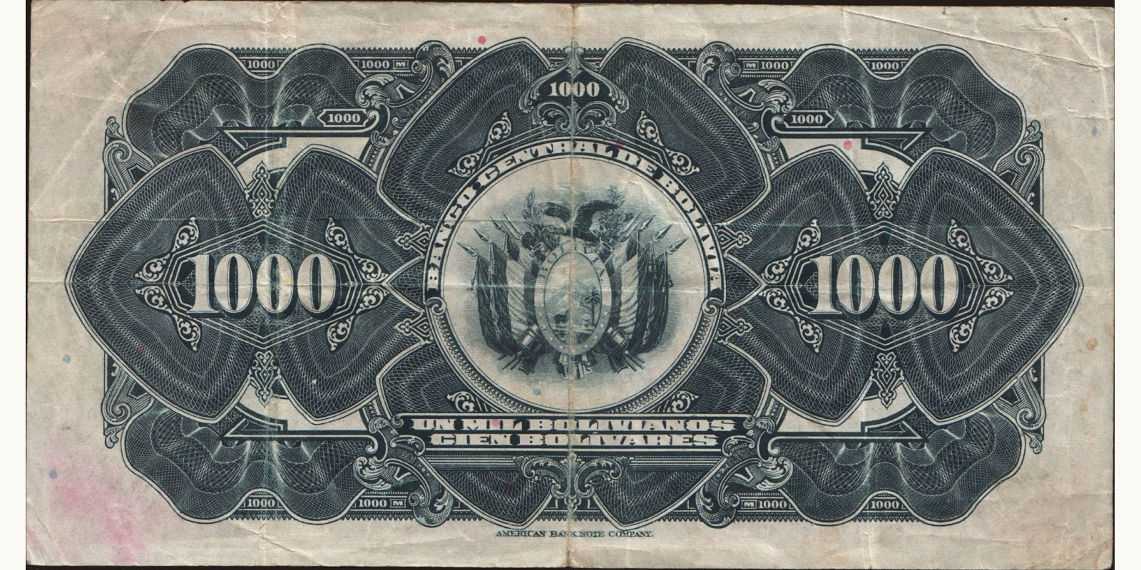 1000 bolivianos Боливия 1928 — Оборотная сторона