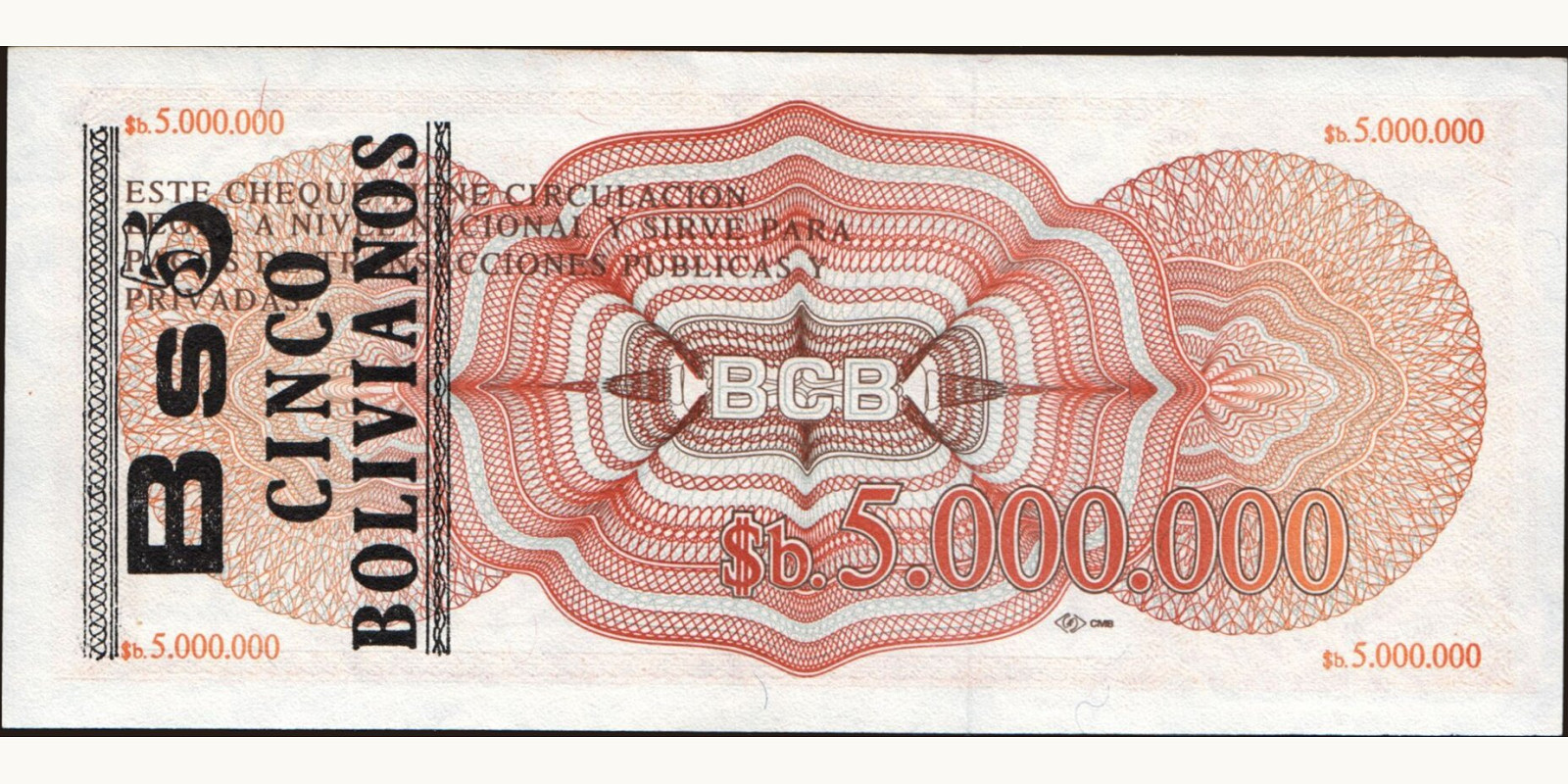 5 pesos Боливия 1987 — Оборотная сторона