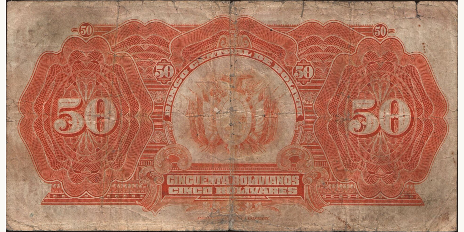 50 bolivianos Боливия 1928 — Оборотная сторона