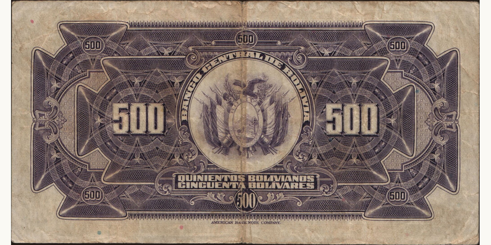 500 bolivianos Bolivia 1928 — Back side