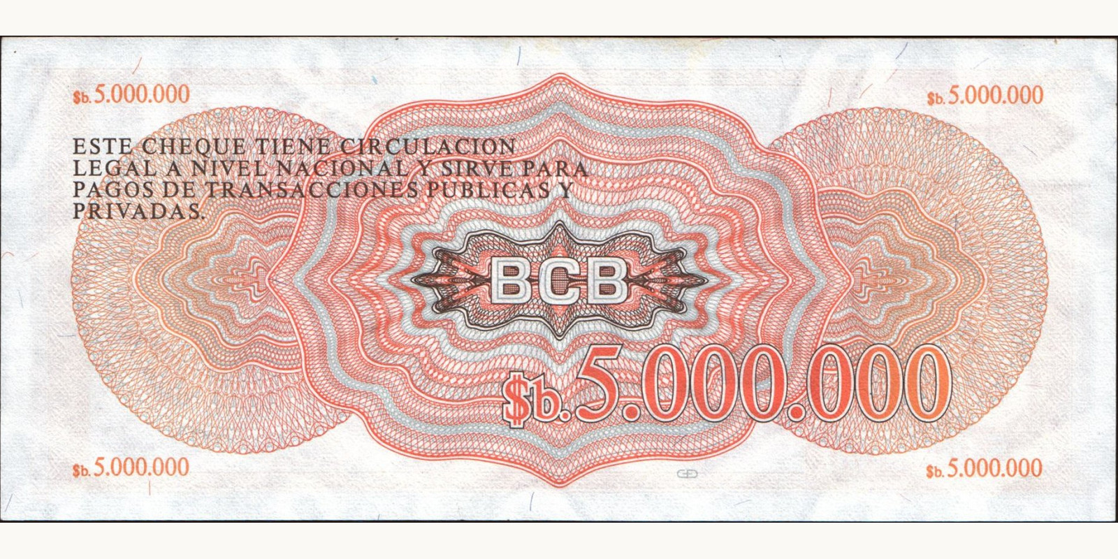 5000000 pesos Боливия 1985 — Оборотная сторона