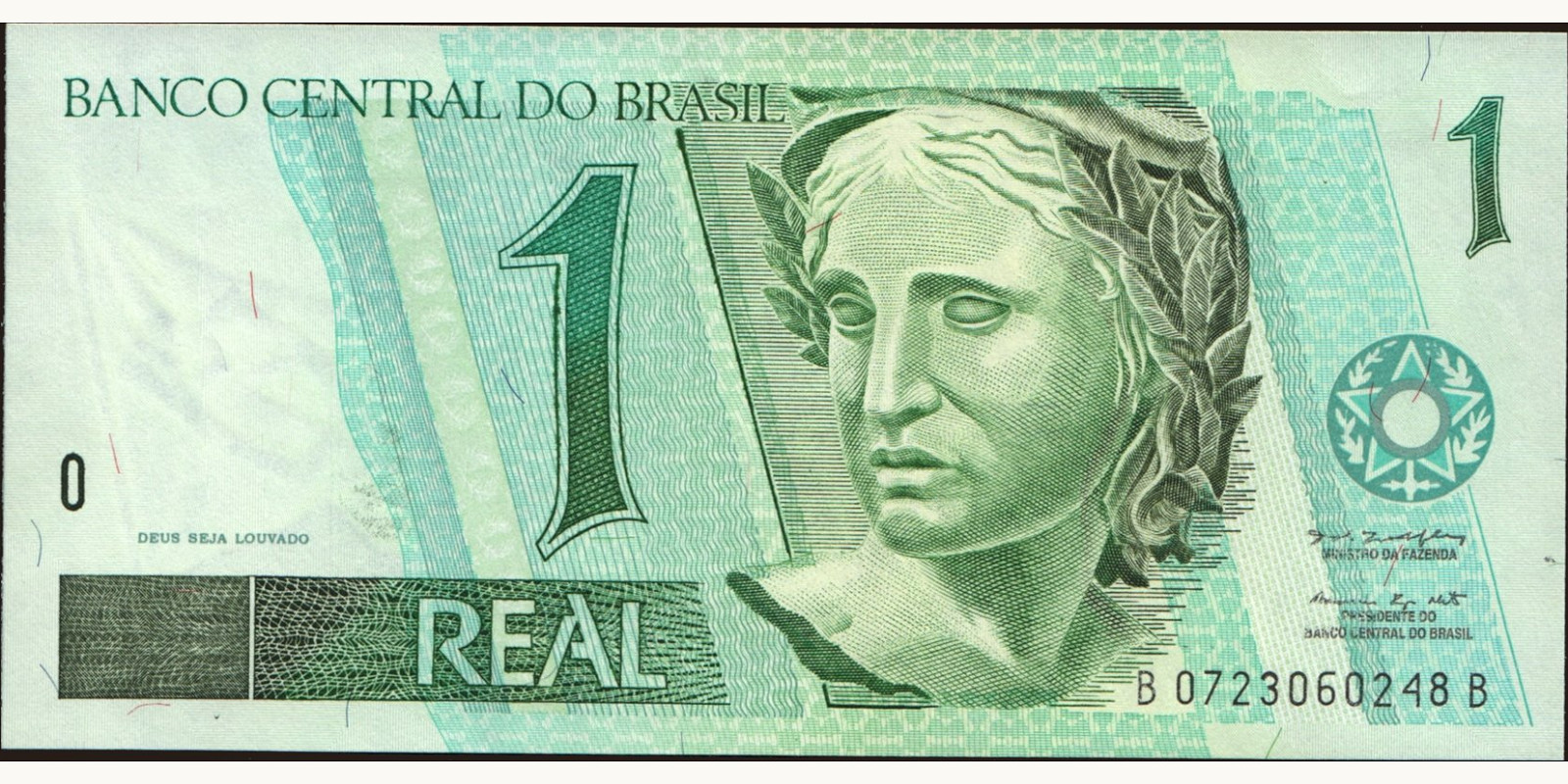 1 reais Бразилия 1997 — Лицевая сторона