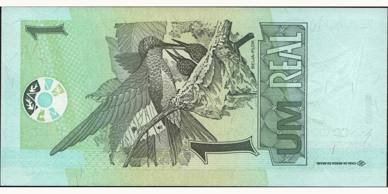 1 reais Бразилия 2003 — Оборотная сторона