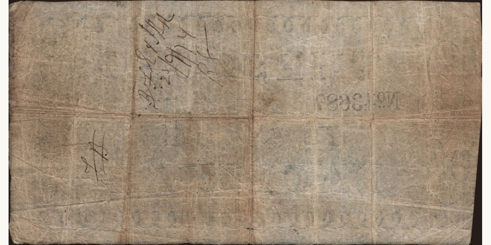 1 reis Brazil 1852 — Back side