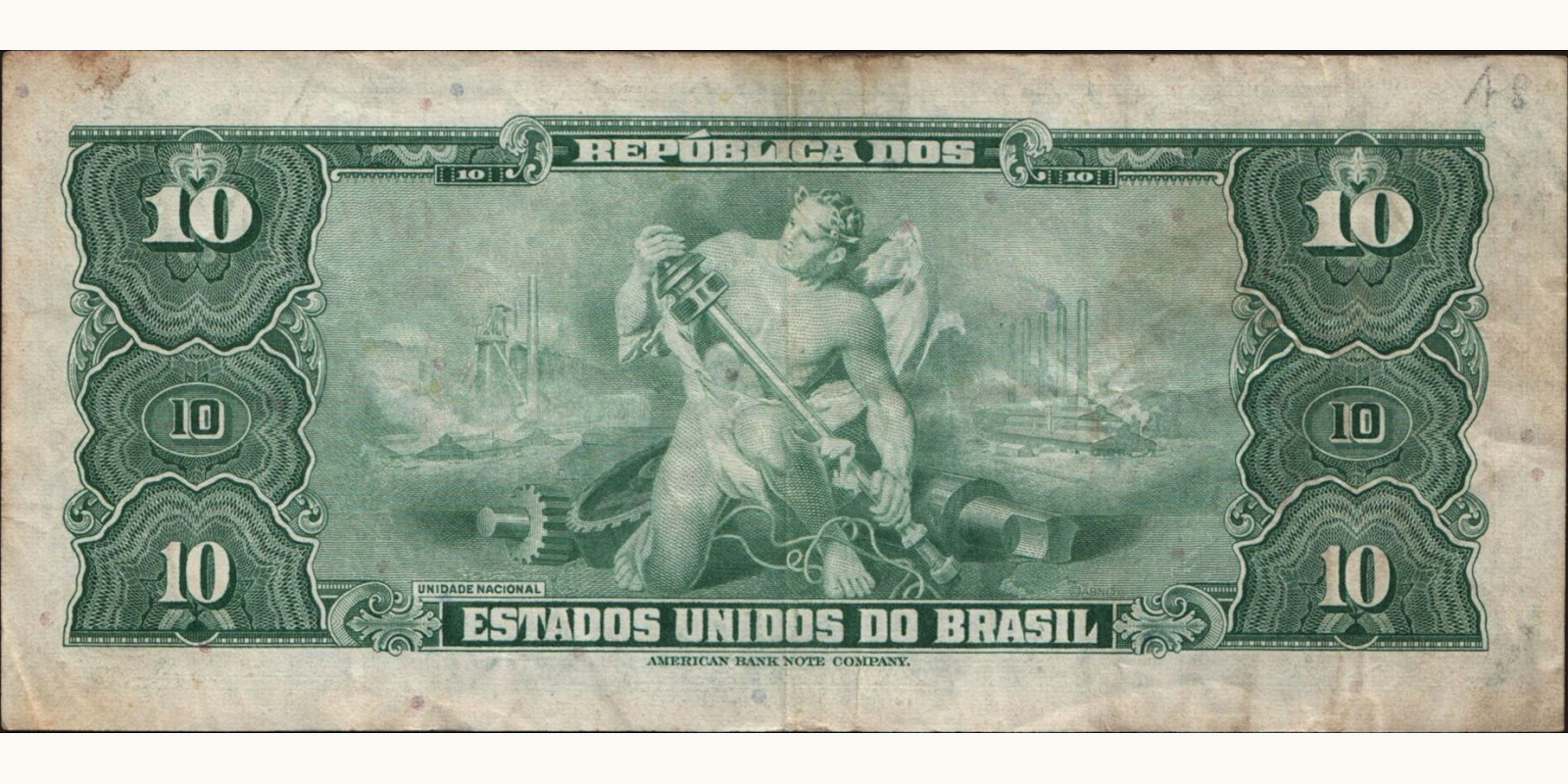 10 cruzeiros Бразилия 1961 — Оборотная сторона