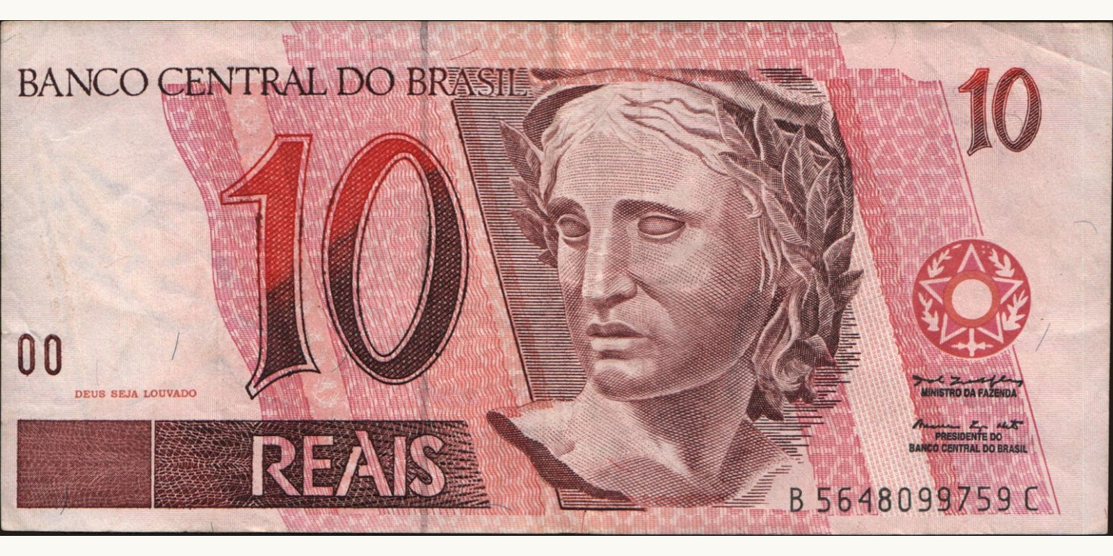 10 reais Бразилия 1997 — Лицевая сторона